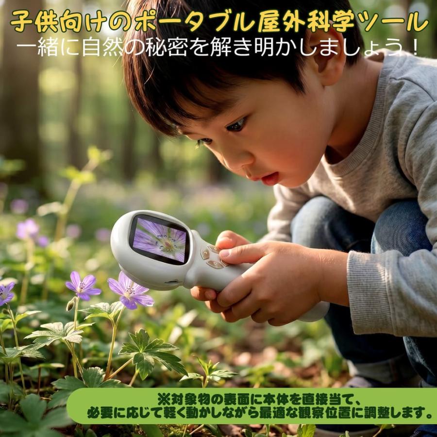 顕微鏡 子供 HOLYFUN 2in1 デジタル顕微鏡 虫眼鏡 2インチ 500倍 ハンドヘルド ミニ顕微鏡 スコープ PC対応 科学教育 小学生向け 誕生日プレゼント |  | 06