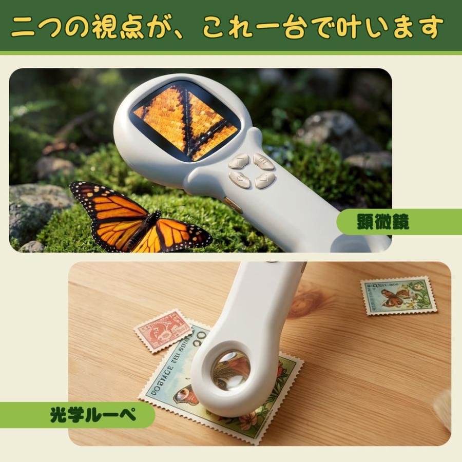 顕微鏡 子供 HOLYFUN 2in1 デジタル顕微鏡 虫眼鏡 2インチ 500倍 ハンドヘルド ミニ顕微鏡 スコープ PC対応 科学教育 小学生向け 誕生日プレゼント |  | 07