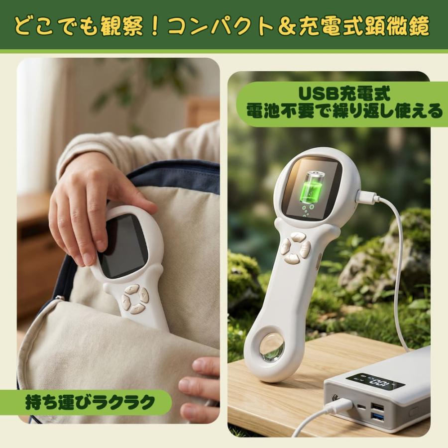 顕微鏡 子供 HOLYFUN 2in1 デジタル顕微鏡 虫眼鏡 2インチ 500倍 ハンドヘルド ミニ顕微鏡 スコープ PC対応 科学教育 小学生向け 誕生日プレゼント |  | 08