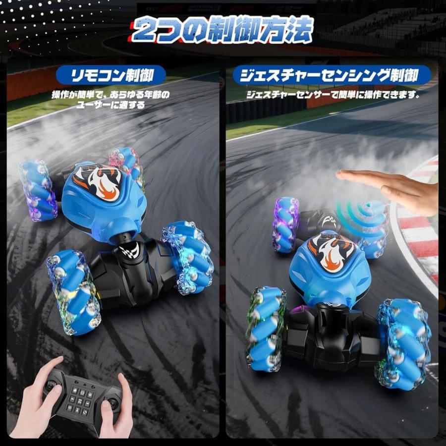 ラジコンカー 子供向け オフロード ジェスチャーラジコン 車 おもちゃ