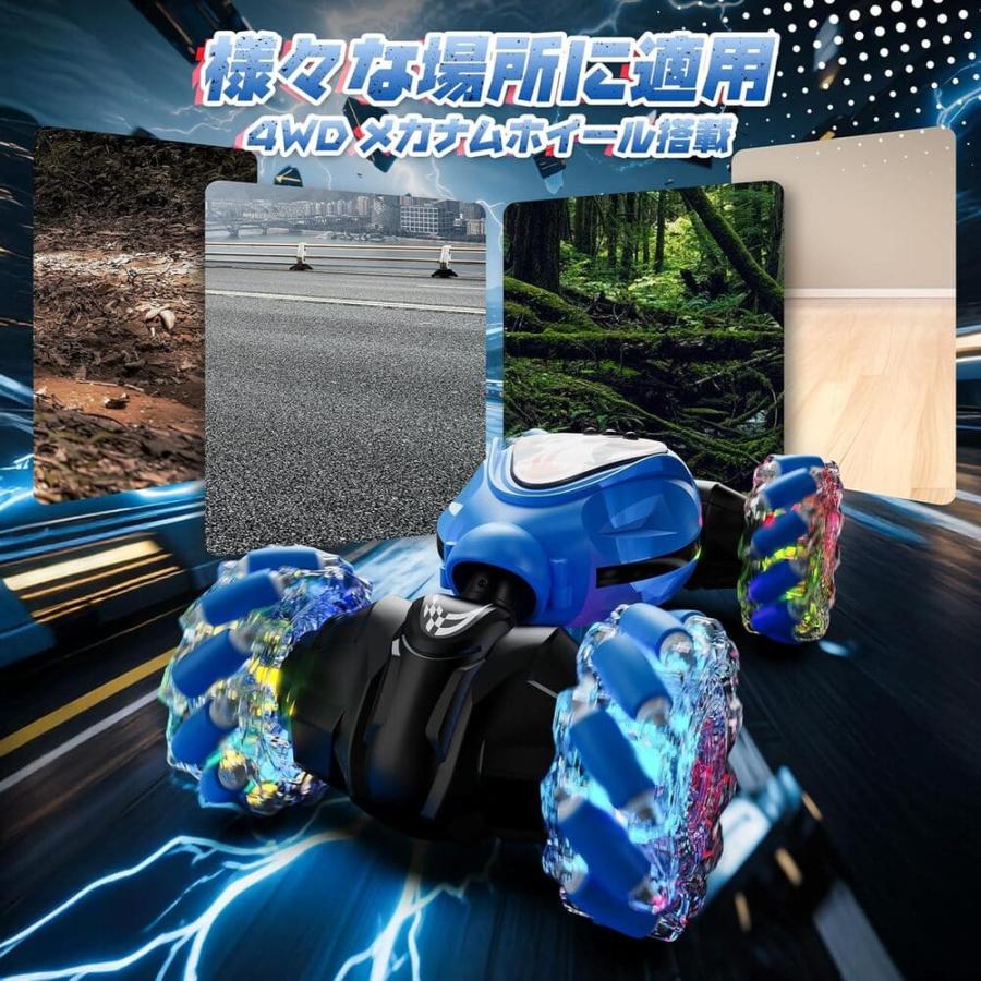 ラジコンカー 子供向け オフロード ジェスチャーラジコン 車 おもちゃ