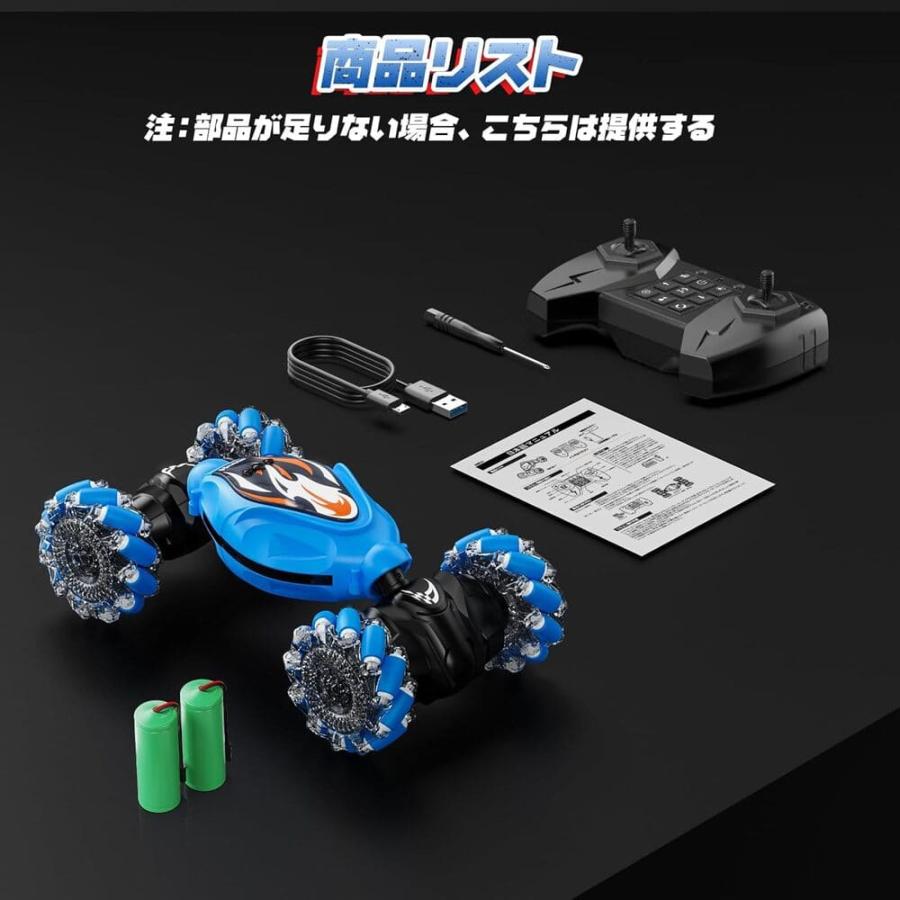 ラジコンカー 子供向け オフロード ジェスチャーラジコン 車 おもちゃ