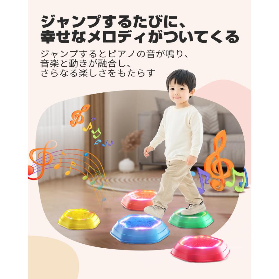 バランスストーン おもちゃ 平均台 Holyton 音楽 LEDライト付き ピアノ