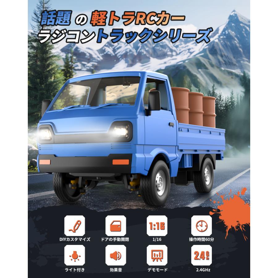 トイラジコン軽トラックをダンプカーに改造品＊価格相談等お気軽にコメントどうぞ トイラジコン軽トラックをダンプカーに改造品＊価格相談等お気軽に