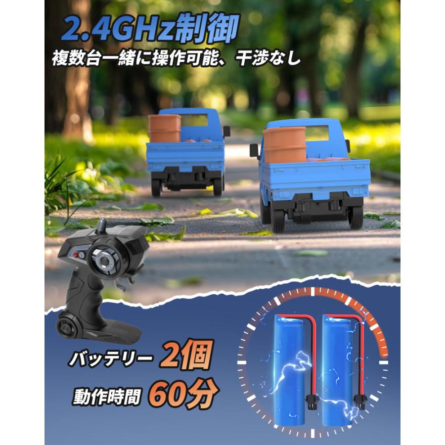 トラック ラジコンカー モデル 効果音 ドリフト機能 DIY可能