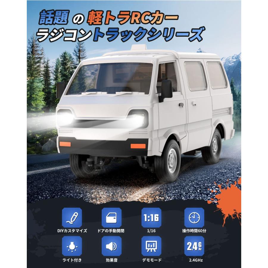 DEERC ラジコン トラック ラジコンカー 軽トラ モデル RCカー ミニ