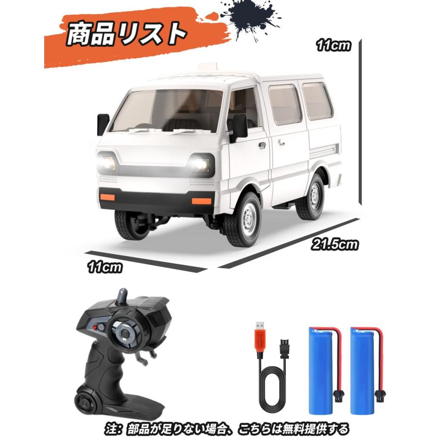 DEERC ラジコン トラック ラジコンカー 軽トラ モデル RCカー ミニ