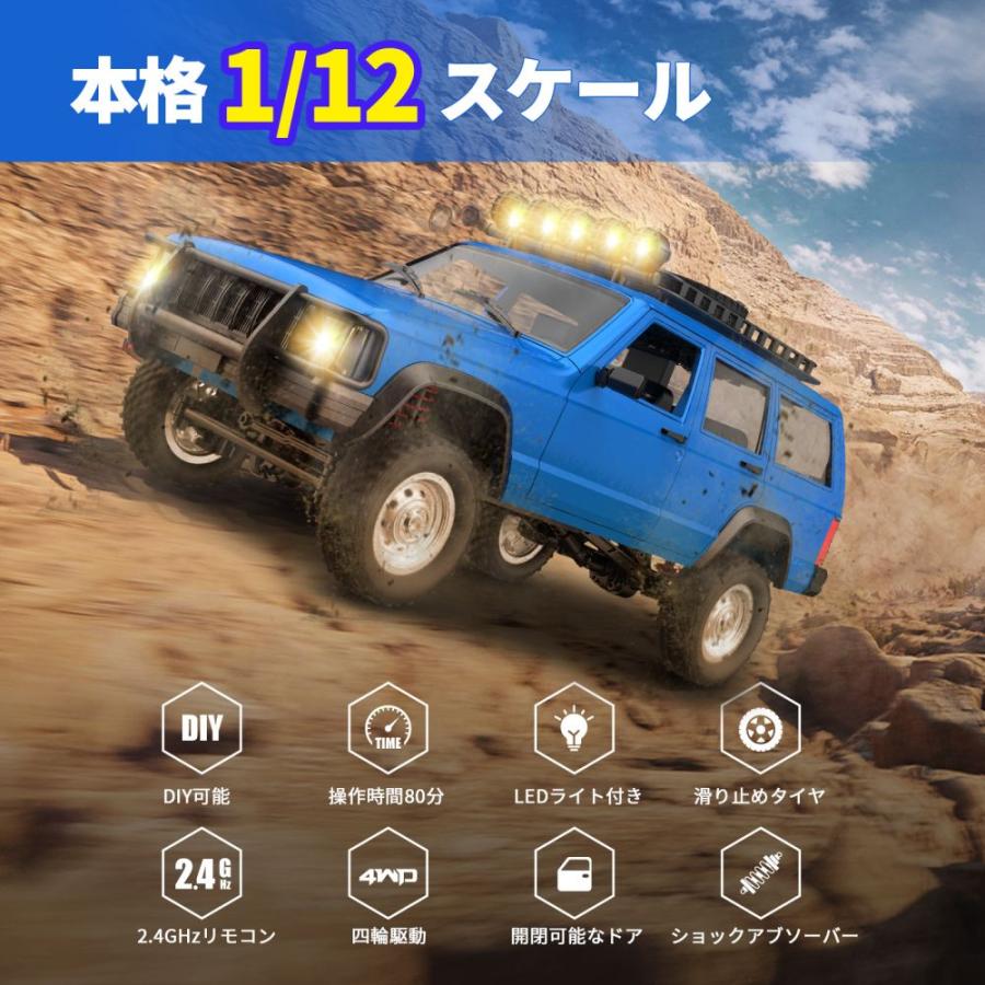 ラジコン ラジコンカー オフロード  DEERC クローラー Jeep ジープ 改造やカスタム可能 1/12 四輪駆動 超リアル RCカー 男の子 子供 大人 クリスマス プレゼント｜deerc-store｜03