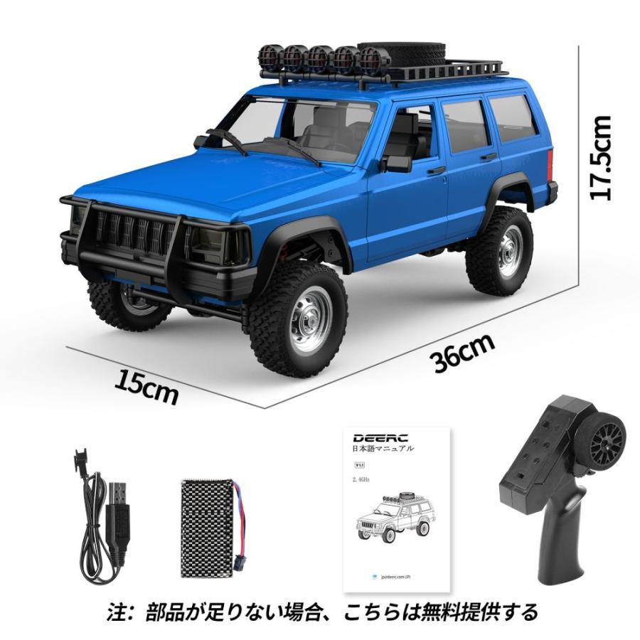 ラジコン ラジコンカー オフロード  DEERC クローラー Jeep ジープ 改造やカスタム可能 1/12 四輪駆動 超リアル RCカー 男の子 子供 大人 クリスマス プレゼント｜deerc-store｜08