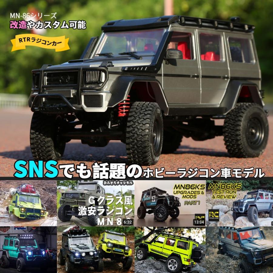 DEERC ラジコン ラジコンカー オフロード クローラー 4WD DEERC ラジコン ラジコンカー オフロード クローラー 4WD