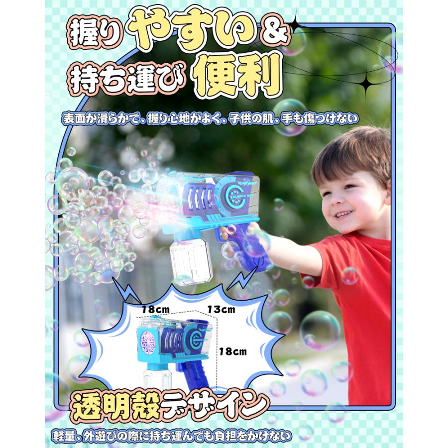 シャボン玉 おもちゃ 電動 バブルガン 2個セット10泡穴 シャボン玉 電動 バブルガン 2個組 おもちゃ しゃぼん玉 電池式