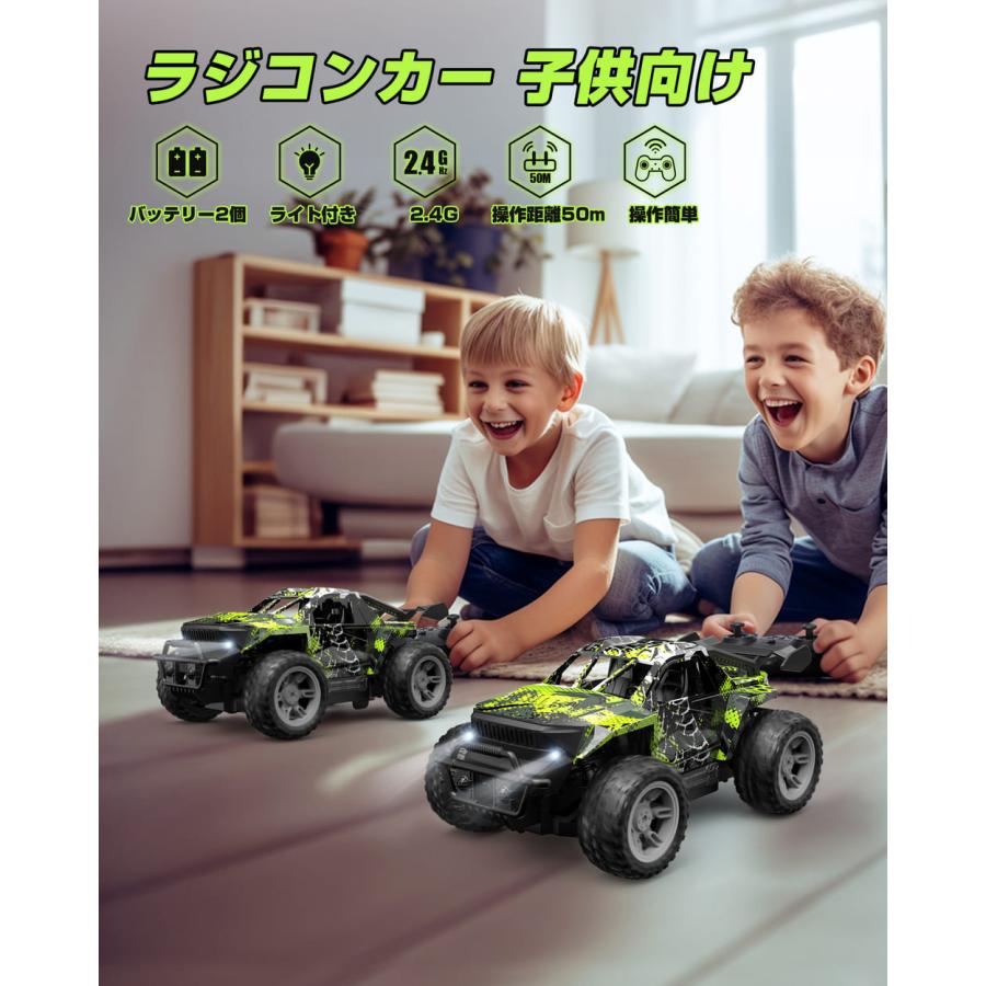 DEERC ラジコンカー オフロード 子供向け ラジコン 車 おもちゃ RCカー