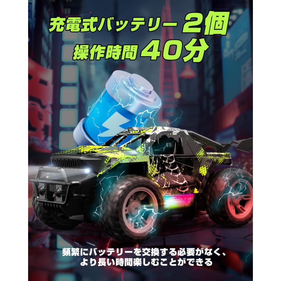 DEERC ラジコンカー オフロード 子供向け ラジコン 車 おもちゃ RCカー
