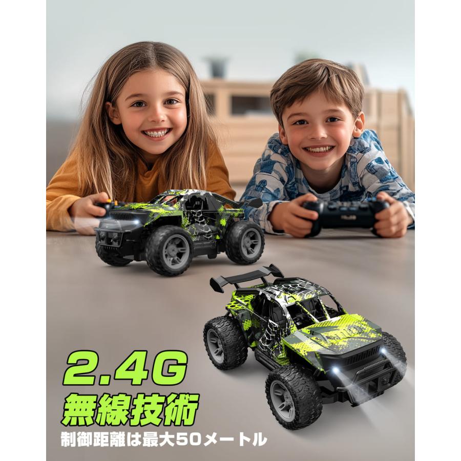 DEERC ラジコンカー オフロード 子供向け ラジコン 車 おもちゃ RCカー