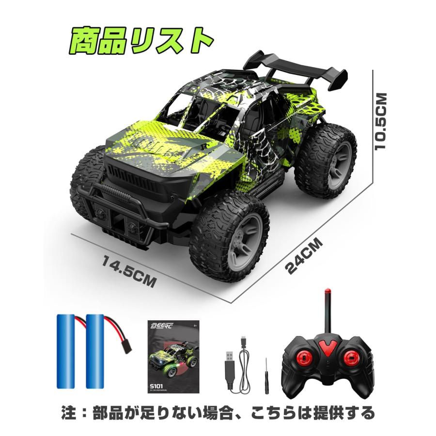 DEERC ラジコンカー オフロード 子供向け ラジコン 車 おもちゃ RCカー
