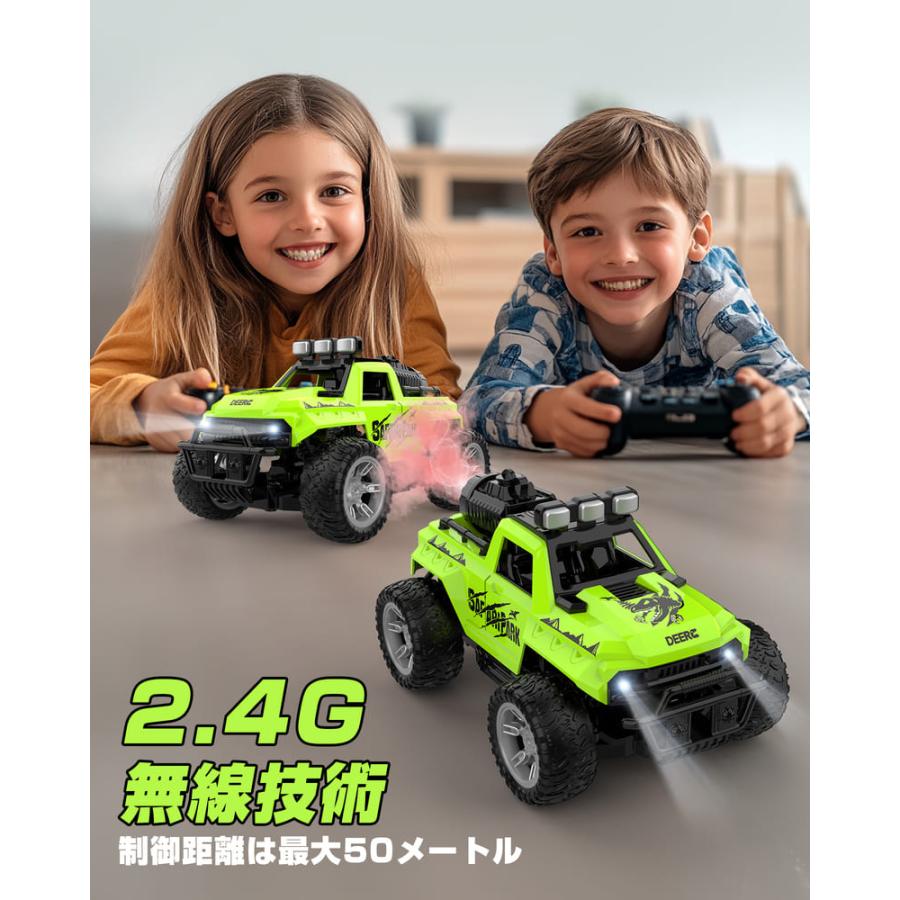 DEERC ラジコンカー 子供向け ラジコン 車 おもちゃ リモコンカー RC