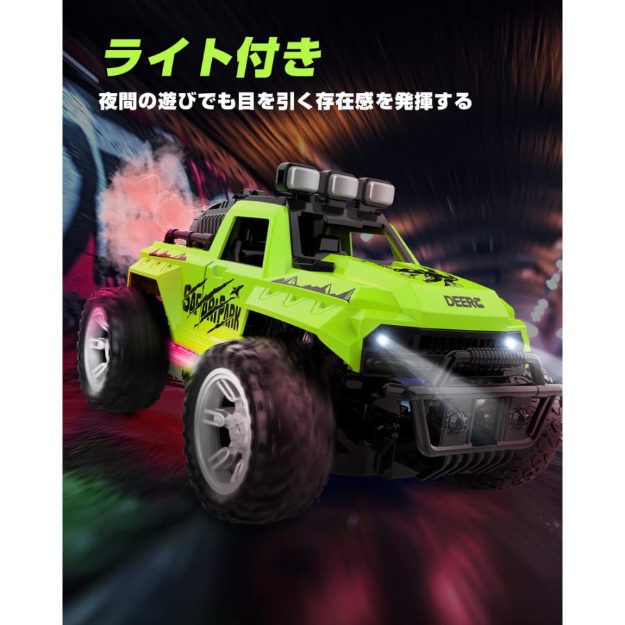 DEERC ラジコンカー 子供向け ラジコン 車 おもちゃ リモコンカー RC