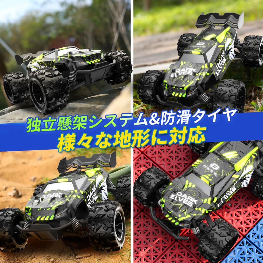 ラジコン ラジコンカー オフロード 子供向け DEERC 1/20 電動RC ラジコン ラジコンカー オフロード 子供向け DEERC 1/20 電動RC