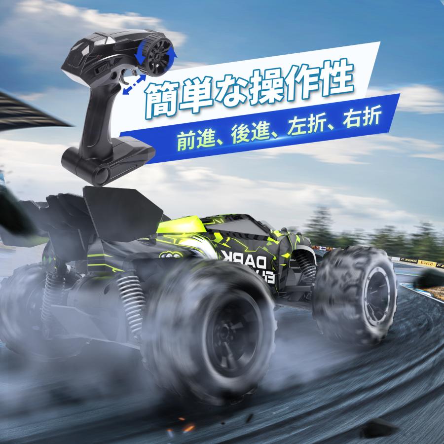 ラジコン ラジコンカー オフロード 子供向け DEERC 1/20 電動RC ラジコン ラジコンカー オフロード 子供向け DEERC 1/20 電動RC