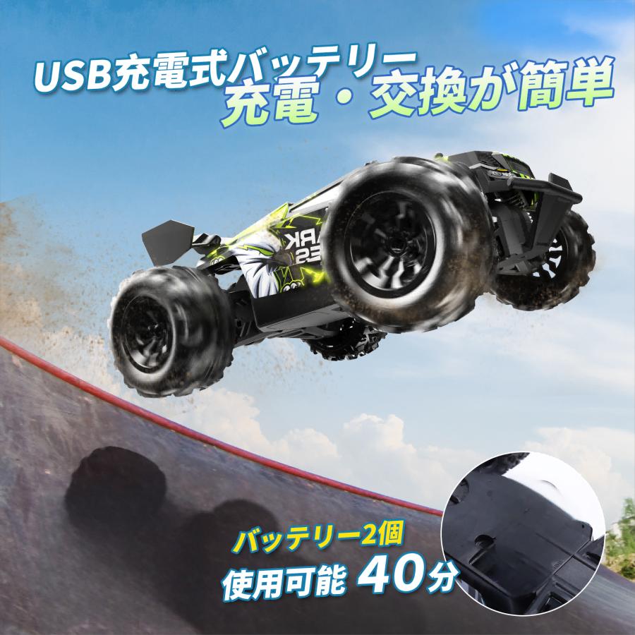 ラジコン ラジコンカー オフロード 子供向け DEERC 1/20 電動RCカー 全