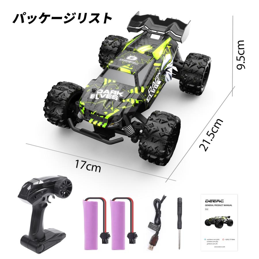 ラジコン ラジコンカー オフロード 子供向け DEERC 1/20 電動RC ラジコン ラジコンカー オフロード 子供向け DEERC 1/20 電動RC