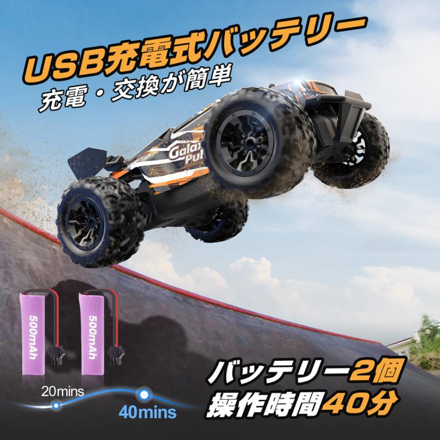 ラジコン ラジコンカー オフロード 子供向け DEERC 1/20 電動RCカー 全