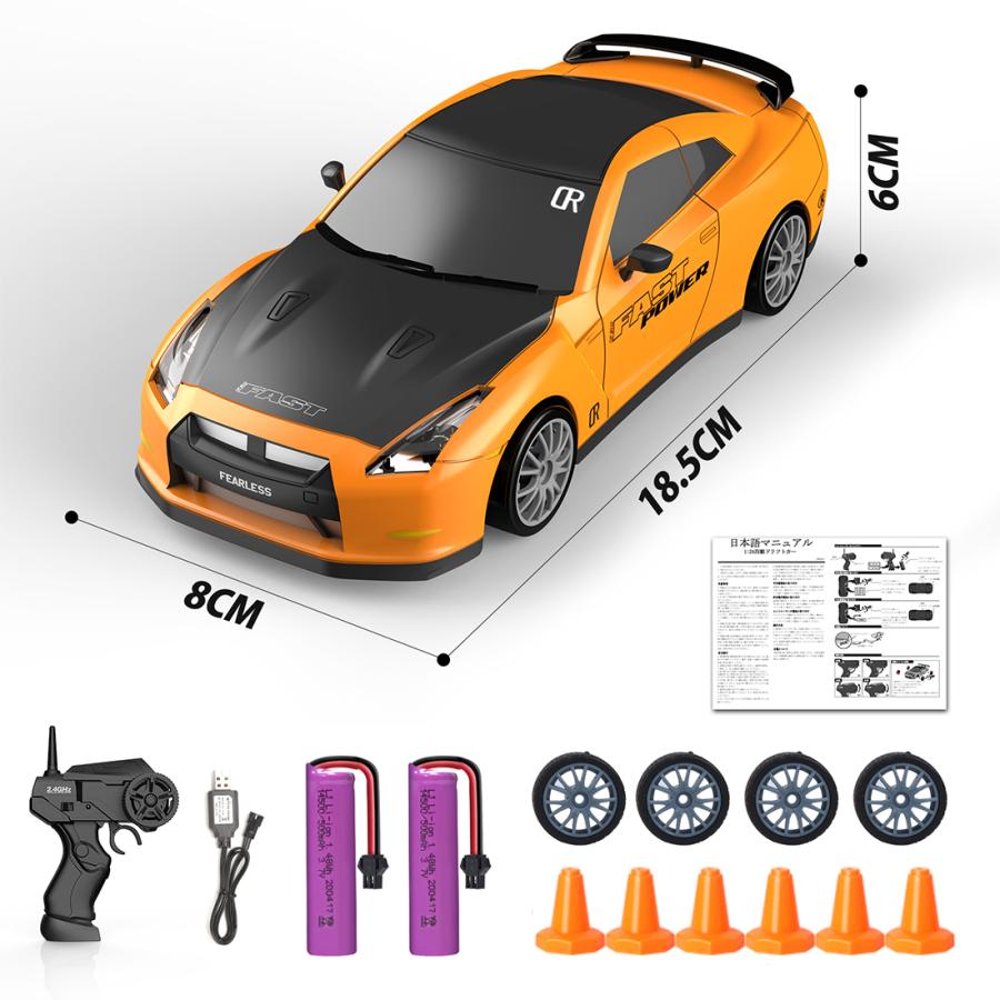 ラジコン おもちゃ 4WD 1/24 ドリフトカー 2.4Ghz 40分連続稼働 GTR  2つのタイプのホイール オンロード RCカー 技適認証済み  男の子 プレゼント｜deerc-store｜08