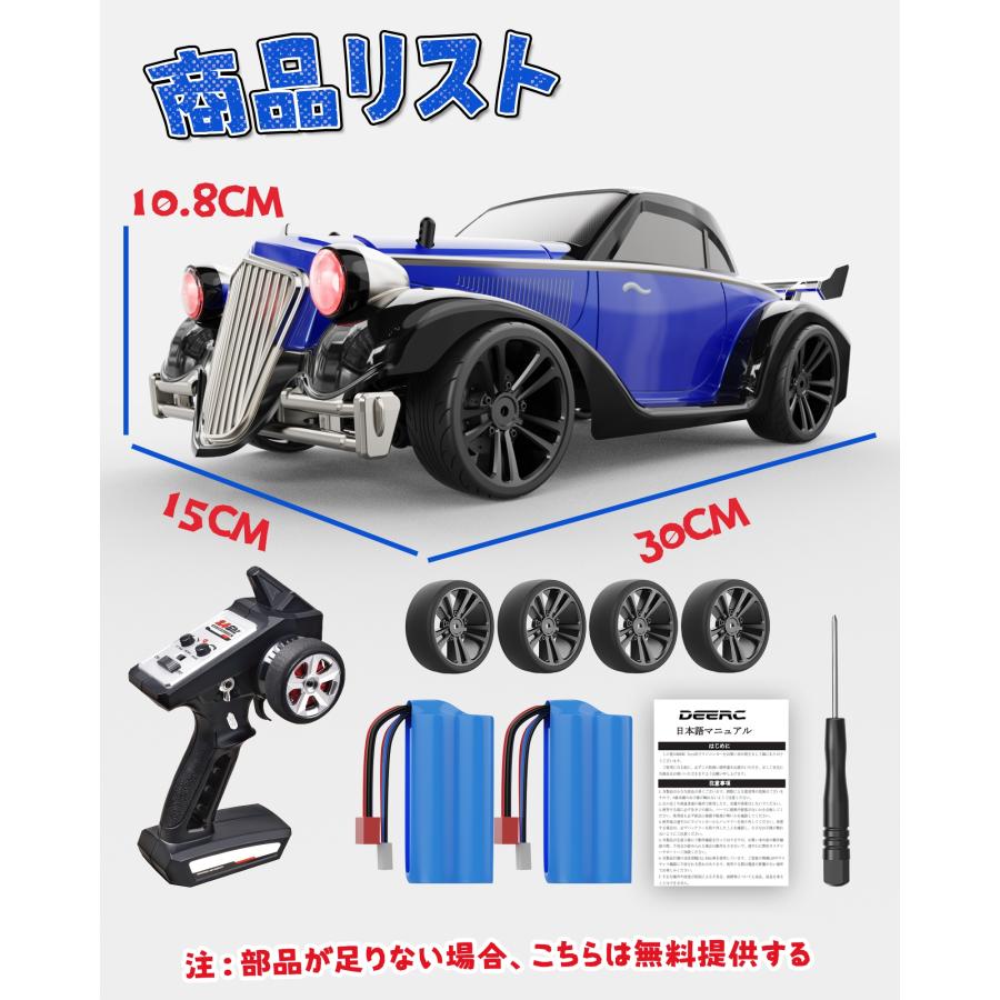 DEERC ラジコン オフロード リモコンカー おもちゃ 35km/h 四輪 DEERC ラジコン オフロード リモコンカー おもちゃ 35km/h 四輪