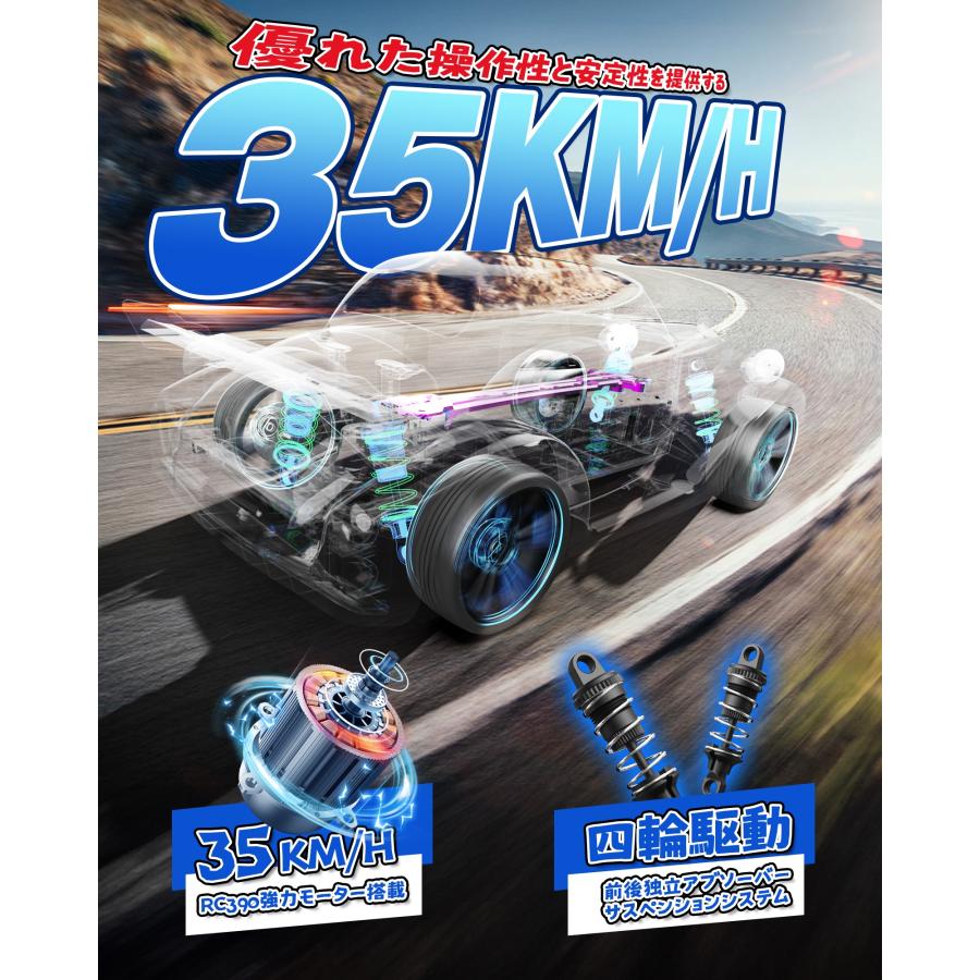 DEERC ラジコン オフロード リモコンカー おもちゃ 35km/h 四輪 DEERC ラジコン オフロード リモコンカー おもちゃ 35km/h 四輪