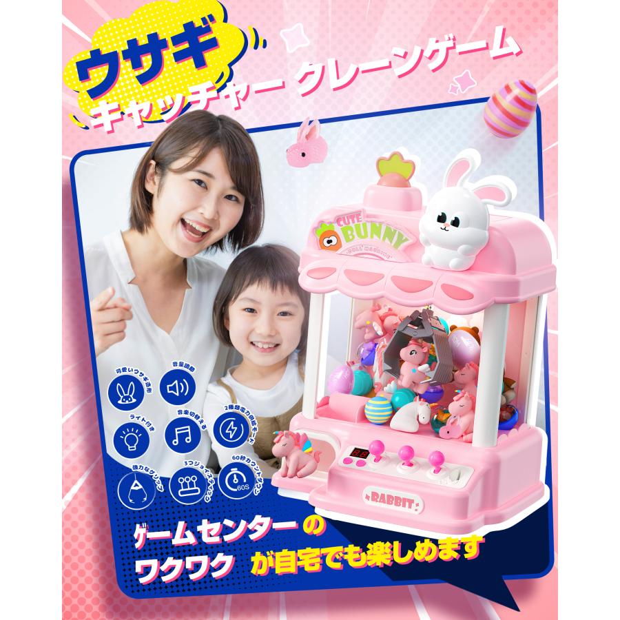 HJJ クレーンゲーム おもちゃ 知育玩具 子供用 カラフルなライト コイン式 人形 ガチャポン 雰囲気音楽付き 親子ゲーム お誕生 クレーンゲーム  おもちゃ 知育玩具 可愛なデザイン カラフルなライト 雰囲気音楽付き 家庭用 卓上ゲーム ぬいぐるみ カプセル 親子ゲーム ...