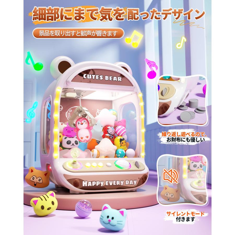 クレーンゲーム おもちゃ Skirfy 卓上ゲーム 知育玩具 ベアデザイン 雰囲気音楽付き コイン入れ式 強力なグリップ おきあがりこぼし ぬいぐるみ DIY可能カプセルの画像