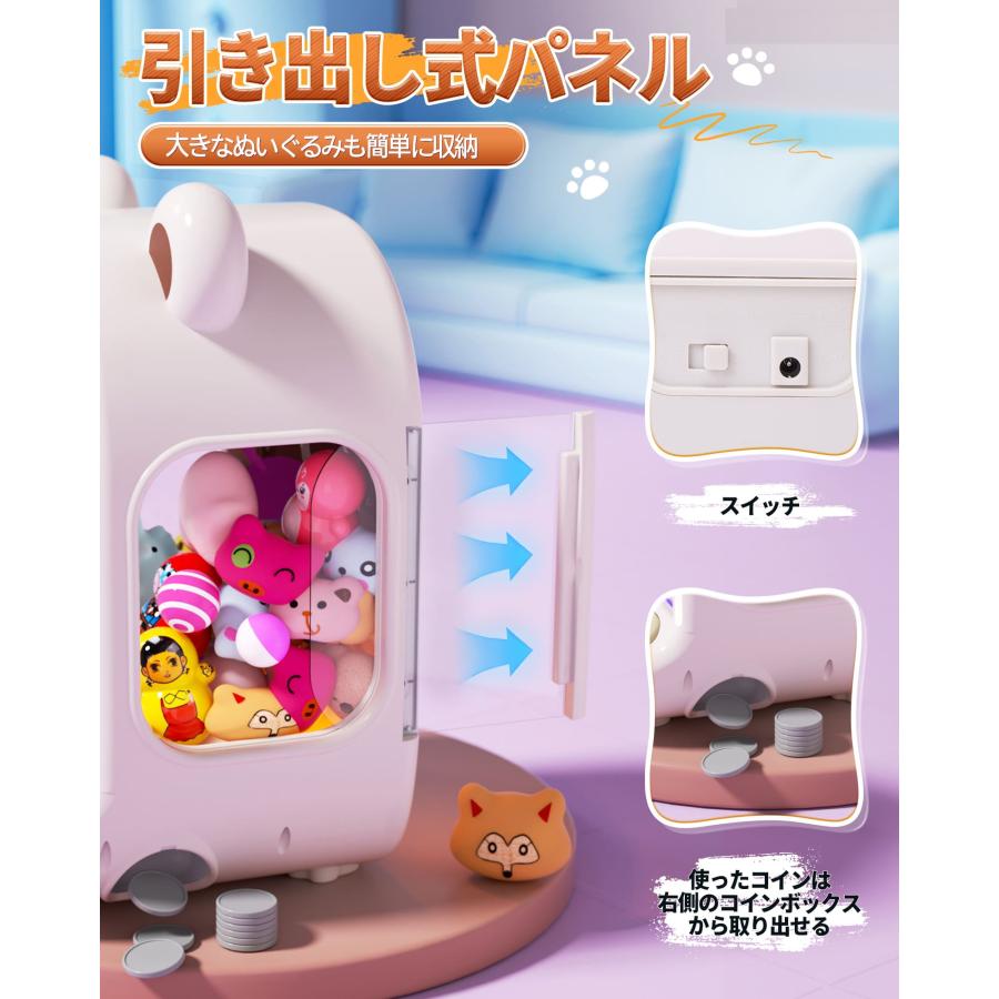 クレーンゲーム おもちゃ Skirfy 卓上ゲーム 知育玩具 ベアデザイン