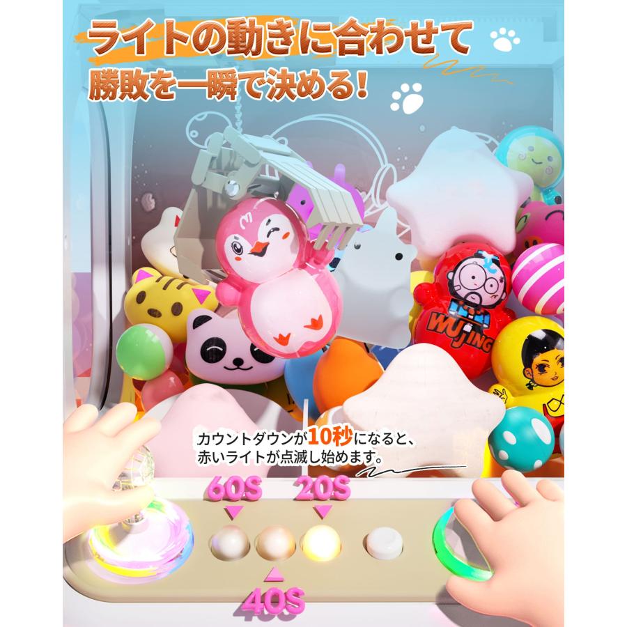 Bxzzuis クレーンゲーム おもちゃ かわいいデザイン 卓上おもちゃ コイン式 強力グリップ 小型卓上ゲーム ぬいぐるみ カプセ Skirfy  クレーンゲーム おもちゃ 可愛なデザイン 知育玩具 ４曲音楽切替 強力なグリップ 玩具 ぬいぐるみ カプセル 景品 人形 親子ゲーム ...