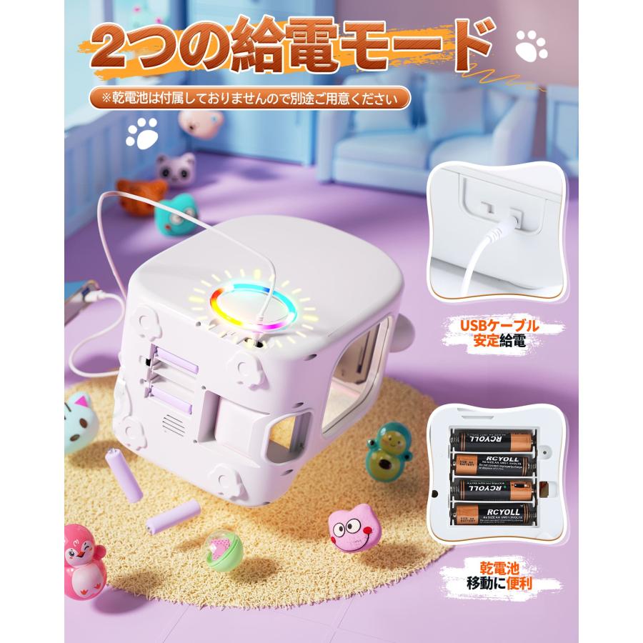 クレーンゲーム おもちゃ Skirfy 卓上ゲーム 知育玩具 ベアデザイン 雰囲気音楽付き コイン入れ式 強力なグリップ おきあがりこぼし ぬいぐるみ DIY可能カプセルの画像