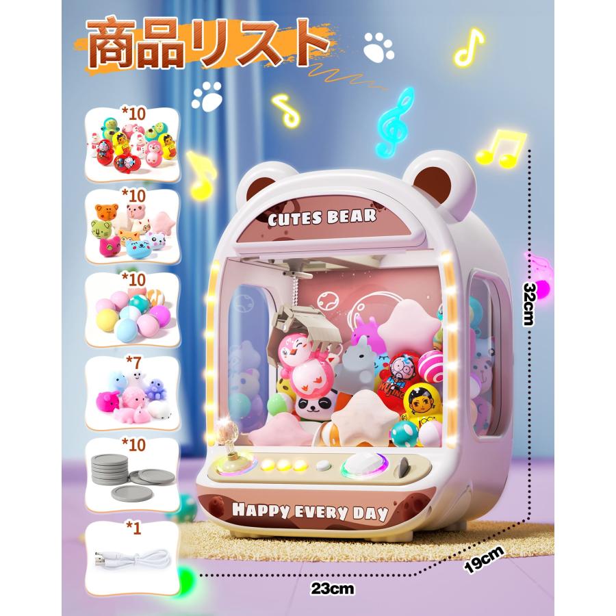 クレーンゲーム おもちゃ Skirfy 卓上ゲーム 知育玩具 ベアデザイン