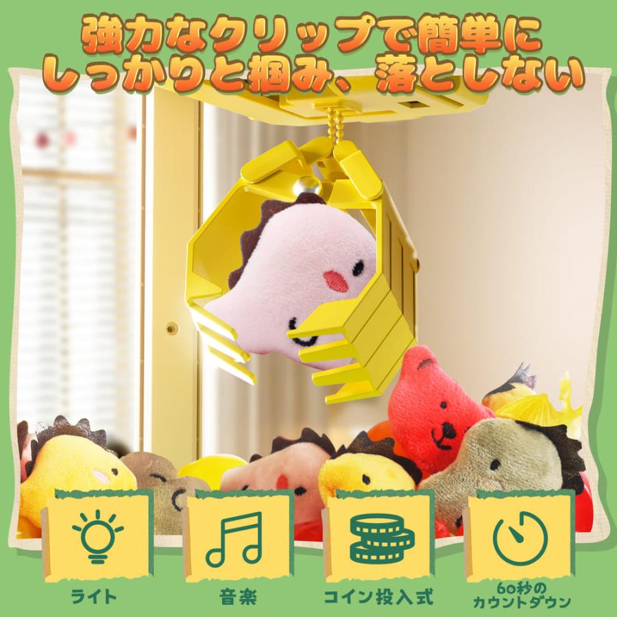 クレーンゲーム おもちゃ Skirfy 知育玩具 恐竜デザイン 雰囲気音楽