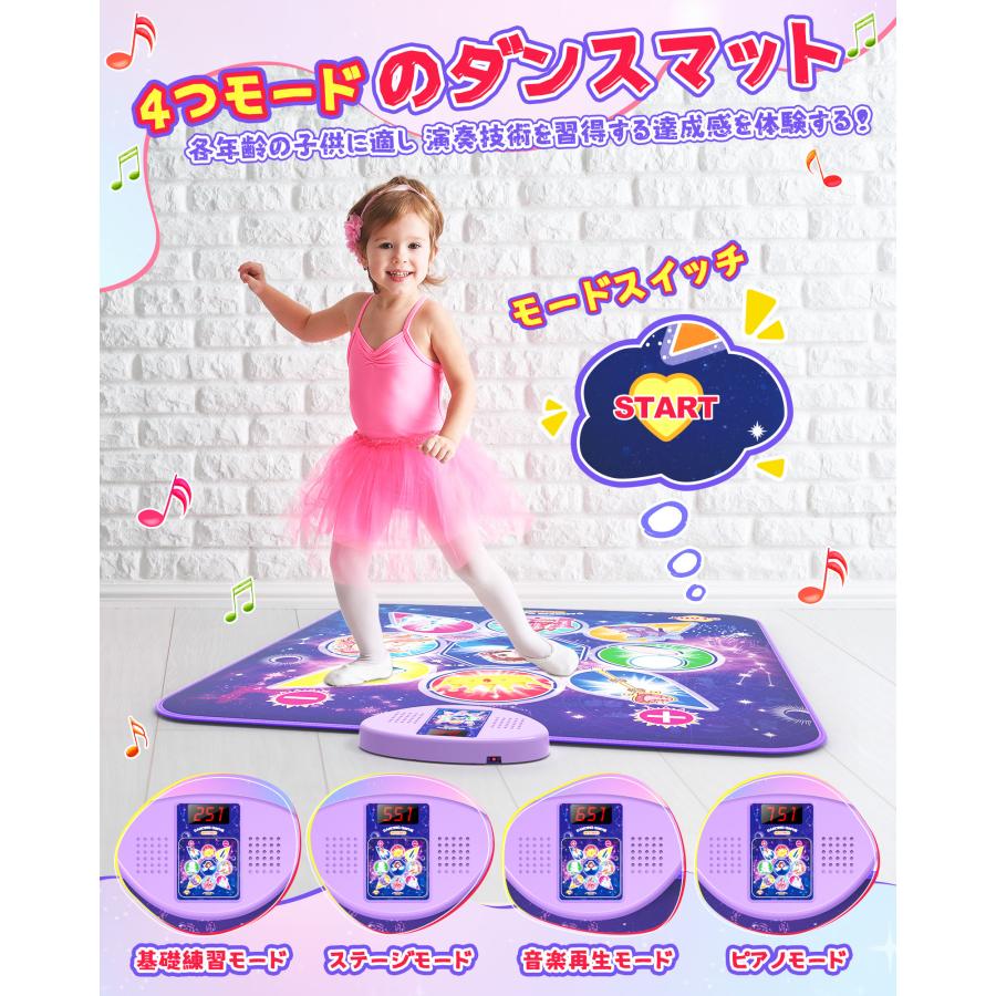 EagleStone ダンスマット 音楽 ゲーム おもちゃ 電子ピアノマット 内蔵