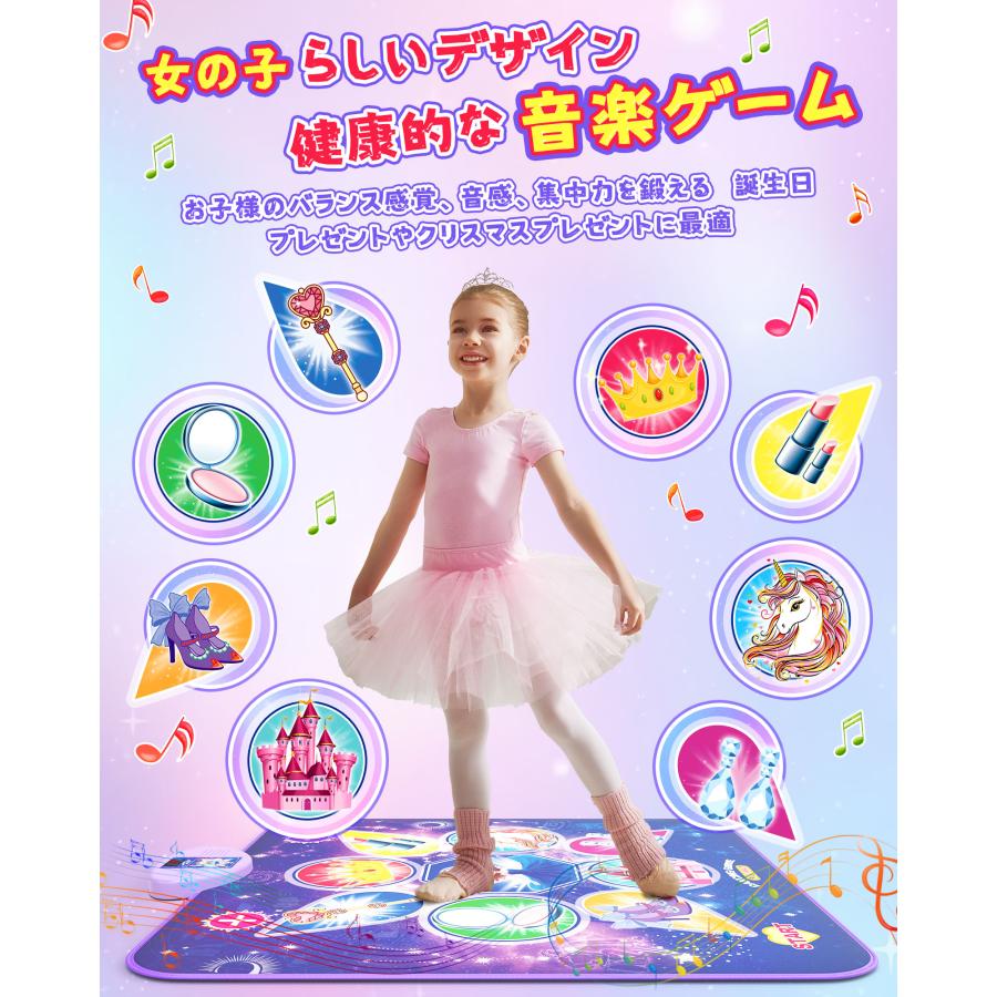 EagleStone ダンスマット 音楽 ゲーム おもちゃ 電子ピアノマット 内蔵