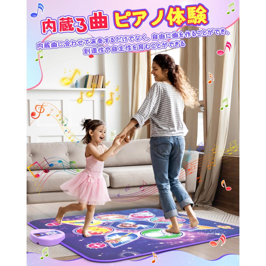 EagleStone ダンスマット 音楽 ゲーム おもちゃ 電子ピアノマット 内蔵