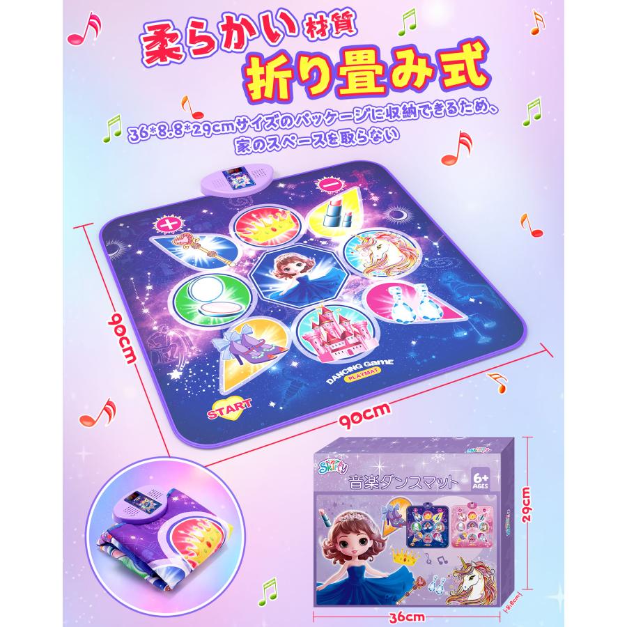 EagleStone ダンスマット 音楽 ゲーム おもちゃ 電子ピアノマット 内蔵