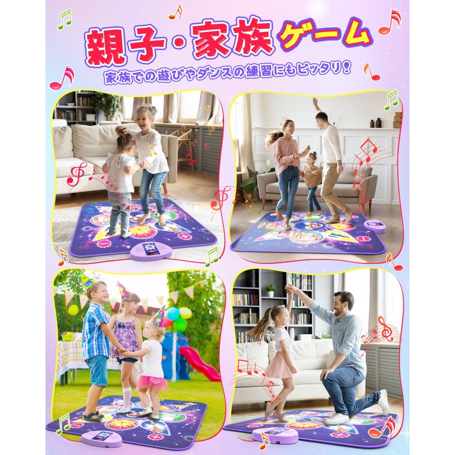 EagleStone ダンスマット 音楽 ゲーム おもちゃ 電子ピアノマット 内蔵