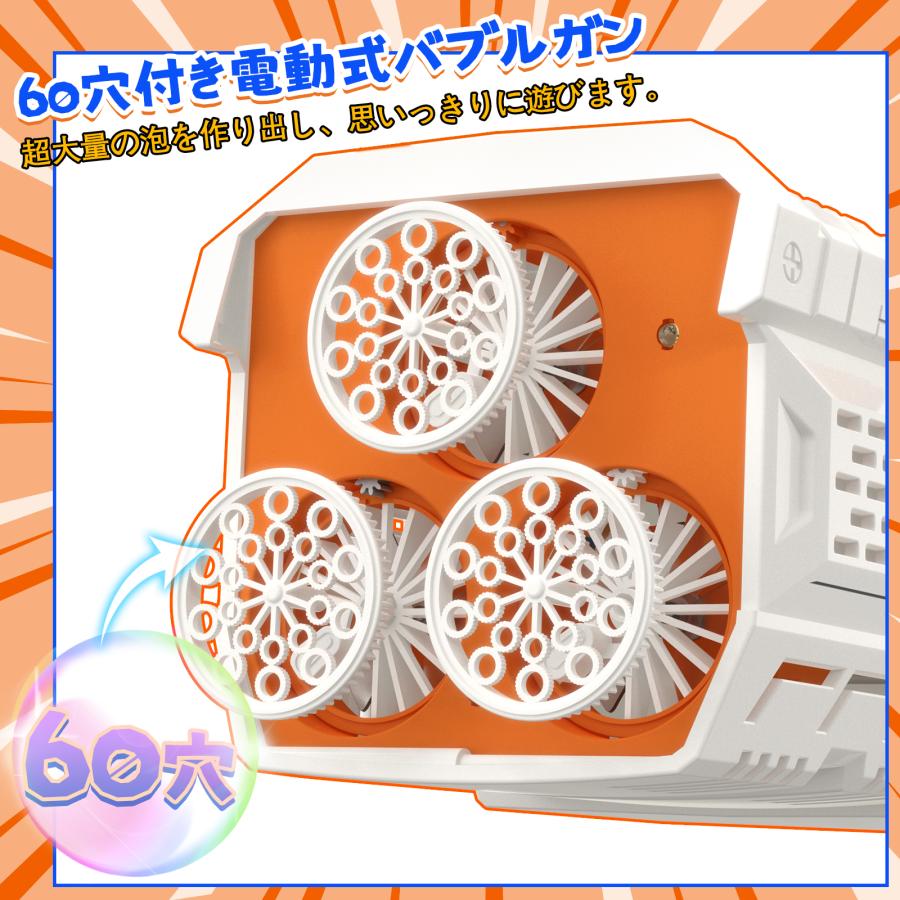 シャボン玉 60泡穴 バブルガン 電動式 Skirfy 2in1遊び方 バブル