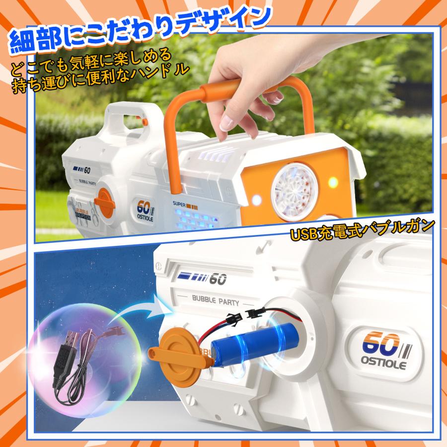 シャボン玉 60泡穴 バブルガン 電動式 Skirfy 2in1遊び方 バブル