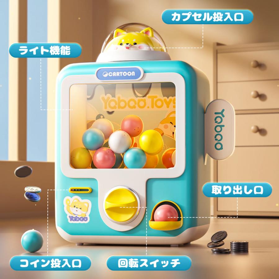 カプセルトイ おもちゃ Skirfy クレーンゲーム 知育玩具 卓上ゲーム