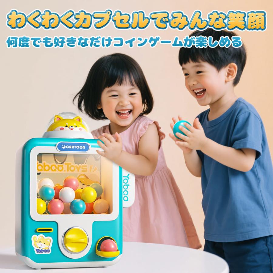 カプセルトイ おもちゃ Skirfy クレーンゲーム 知育玩具 卓上ゲーム