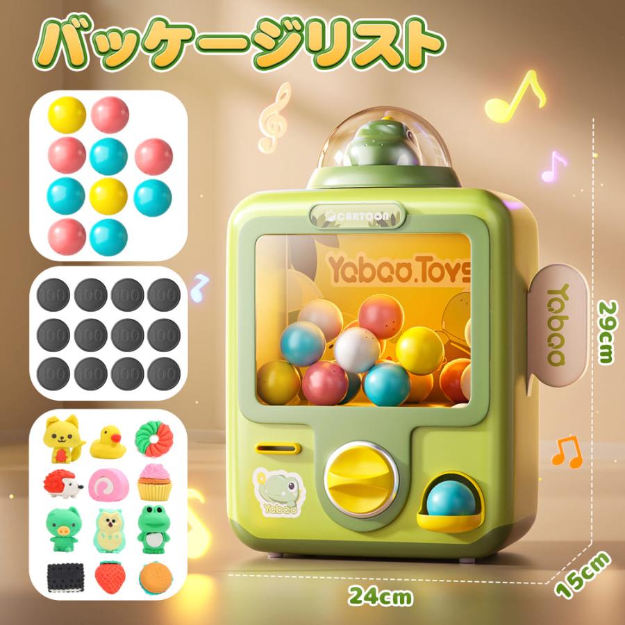 カプセルトイ おもちゃ Skirfy クレーンゲーム 知育玩具 卓上ゲーム