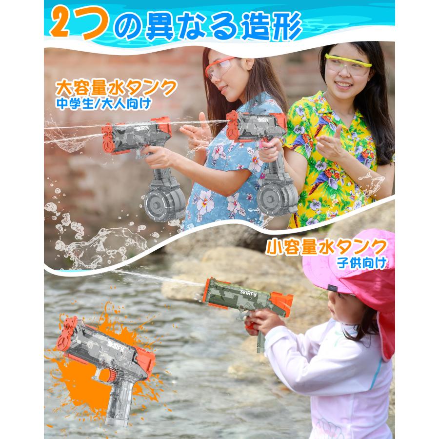 電動水鉄砲のおもちゃ高圧バースト強力な充電自動水スプレーガン Amazon | 電動バースト水鉄砲子供のおもちゃの水スプレー高圧