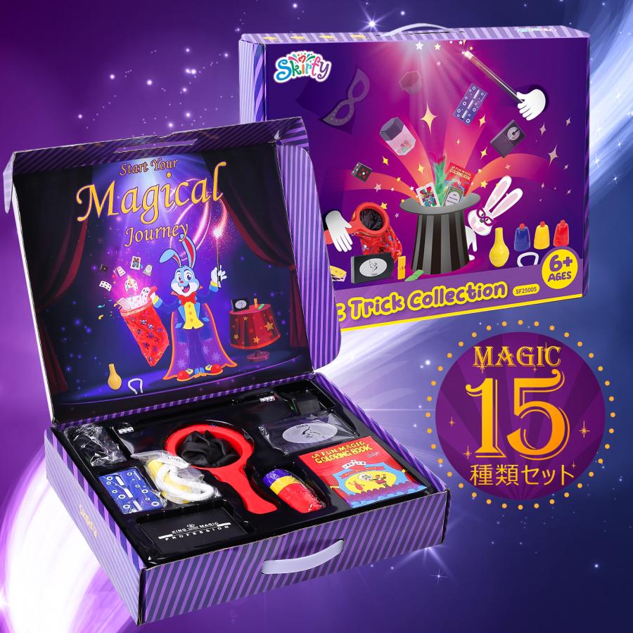 Skirfy 手品 マジックセット 15種類  マジック入門 パーティーグッズ 初心者向き マジシャン養成キット 魔法の袋 ゲーム  おもちゃ  演出 プレゼント |  | 02
