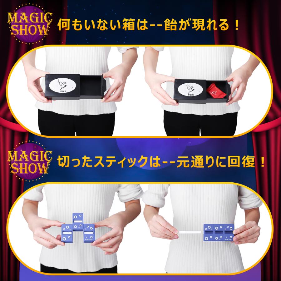 Skirfy 手品 マジックセット 15種類  マジック入門 パーティーグッズ 初心者向き マジシャン養成キット 魔法の袋 ゲーム  おもちゃ  演出 プレゼント |  | 03