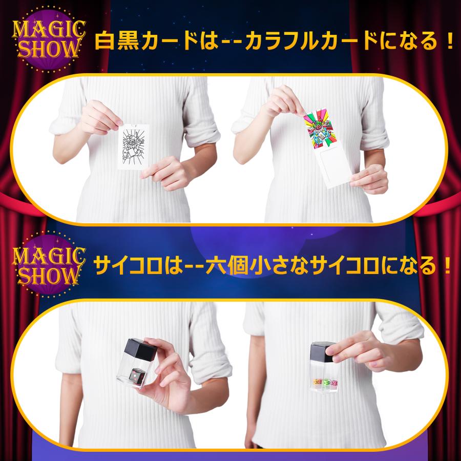 Skirfy 手品 マジックセット 15種類  マジック入門 パーティーグッズ 初心者向き マジシャン養成キット 魔法の袋 ゲーム  おもちゃ  演出 プレゼント |  | 05